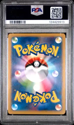 POKEMON XY RISING FIST 1ST ED #29 PLUSLE & #30 MINUN SEQUENTIAL SET PSA 10 - Image 3