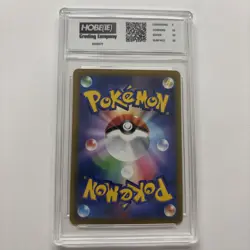 2021 Japanese Pokemon Rapid Strike Urshifu V #94 HGC 10 (sb1) - Image 2