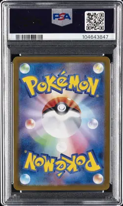 2024 POKEMON JAPANESE SV-P PROMO SUMMER OF POKECA IS HERE! #218 PIKACHU PSA 10 - Image 2