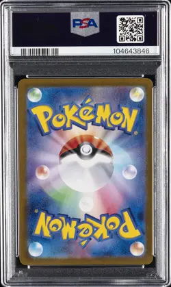2024 POKEMON JAPANESE SV-P PROMO SUMMER OF POKECA IS HERE! #218 PIKACHU PSA 10 - Image 2