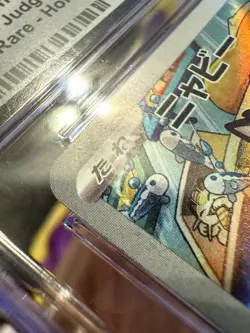CGC 10 GEM MINT Japanese Litten 075/071 Cyber Judge Art Rare Holo Pokemon 2024 - Image 3