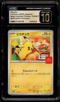 CGC 10 PRISTINE Pokemon Pikachu 020/M-P McDonald's Promo Japanese 2025 US SELLER - Image 1