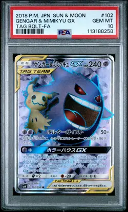 2018 POKEMON JPN SUN & MOON TAG BOLT #102 FULL ART/GENGAR & MIMIKYU GX PSA 10 - Image 1