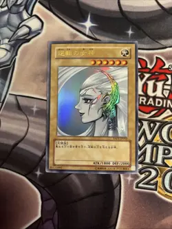 (MC) Yu-Gi-Oh Gyakutenno Megami YAP1-JP005 Ultra Rare Foil VLP - Image 1