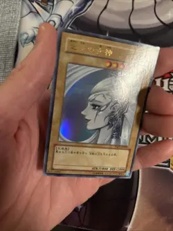 (MC) Yu-Gi-Oh Gyakutenno Megami YAP1-JP005 Ultra Rare Foil VLP - Image 3