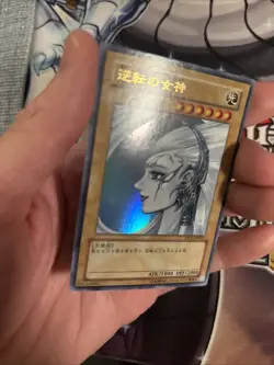 (MC) Yu-Gi-Oh Gyakutenno Megami YAP1-JP005 Ultra Rare Foil VLP - Image 4