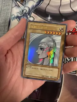 (MC) Yu-Gi-Oh Gyakutenno Megami YAP1-JP005 Ultra Rare Foil VLP - Image 5