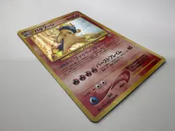 Typhlosion Japanese Neo Genesis 157 Holo Pokemon Card Old Back NM - Image 2