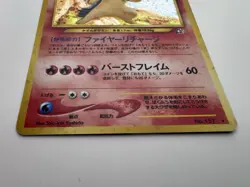 Typhlosion Japanese Neo Genesis 157 Holo Pokemon Card Old Back NM - Image 3