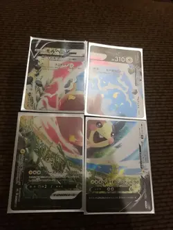 #1332 Morpeko V-Union Full Set SP5 2021 Japanese Pokemon Card TCG - Image 1