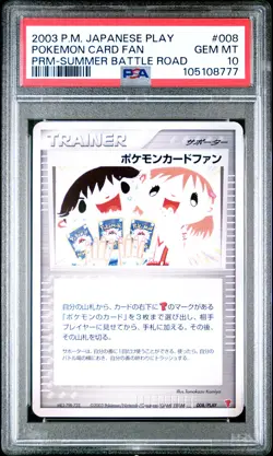 2003 POKEMON JPN PLAY PROMO SUMMER BATTLE ROAD #008 POKEMON CARD FAN PSA 10 - Image 1