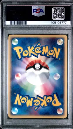 2003 POKEMON JPN PLAY PROMO SUMMER BATTLE ROAD #008 POKEMON CARD FAN PSA 10 - Image 2