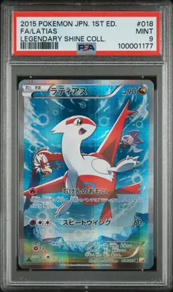 2015 Pokemon Japanese Legendary Shine Collection Latias 018 PSA 9 FA - Image 1