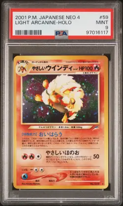 2001 Pokemon Neo 4 Light Arcanine Holo 59 PSA 9 Japanese Vintage - Image 3