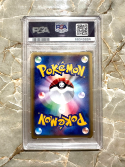 2002 SWIRL Mysterious Mountains Machamp 1st Edition 053 PSA 10 Japanese Pokemon - Image 2