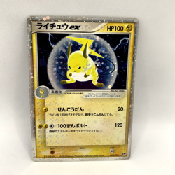 Pokemon TCG - Raichu EX 023/053 Miracle Desert Ultra Rare Japanese - NM/LP - Image 1