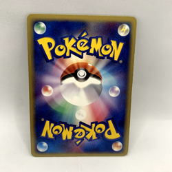 Pokemon TCG - Raichu EX 023/053 Miracle Desert Ultra Rare Japanese - NM/LP - Image 2