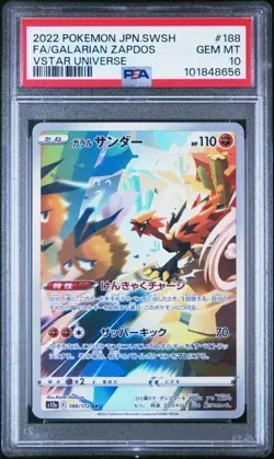 Pokemon PSA 10 Japanese Galarian Zapdos 188/172 AR VSTAR Universe Gem Mint - Image 1