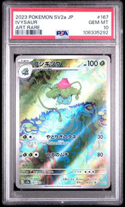 2023 POKEMON JPN SV2A-POKEMON 151 ART RARE #167 IVYSAUR PSA 10 - Image 1