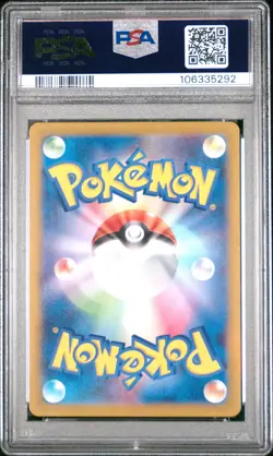2023 POKEMON JPN SV2A-POKEMON 151 ART RARE #167 IVYSAUR PSA 10 - Image 2