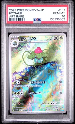 2023 POKEMON JPN SV2A-POKEMON 151 ART RARE #167 IVYSAUR PSA 10 - Image 1
