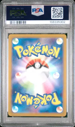 2023 POKEMON JPN SV2A-POKEMON 151 ART RARE #167 IVYSAUR PSA 10 - Image 2