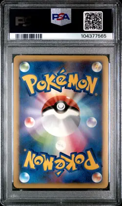 2009 POKEMON JPN ARCEUS LV.X DECK: LIGHTNING & PSYCHIC #008 ARCEUS-HOLO PSA 10 - Image 2