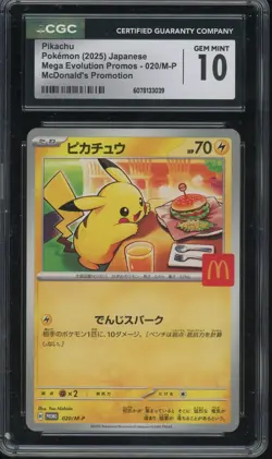 CGC 10 Pokemon Pikachu 020/M-P McDonald's Promo Japanese 2025 US SELLER - Image 1