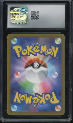 CGC 10 Pokemon Pikachu 020/M-P McDonald's Promo Japanese 2025 US SELLER - Image 2