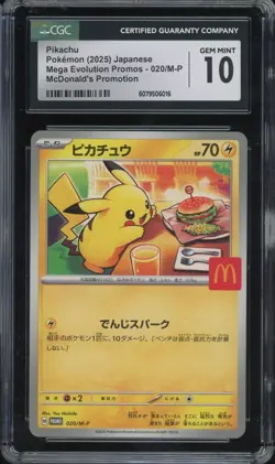 CGC 10 Pokemon Pikachu 020/M-P McDonald's Promo Japanese 2025 US SELLER - Image 1
