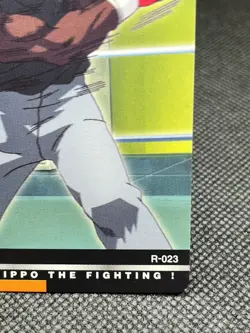 Hajime no Ippo R-023 TCG Card Boxing Anime Rare Vintage BANDAI Manga Japanese - Image 4