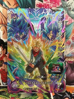 Trunks MM1-CP5 Super Dragon Ball Heroes Card Meteor Mission 1 - Image 1