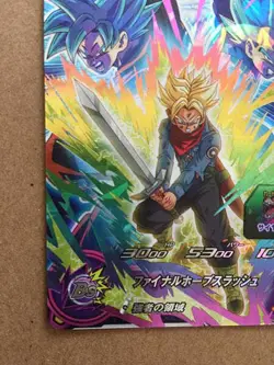 Trunks MM1-CP5 Super Dragon Ball Heroes Card Meteor Mission 1 - Image 5