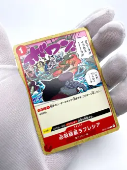 GREEN STAR RAFFLESIA Event Card One Piece TCG [OP01-028] Near Mint A+ US SELLER - Image 2