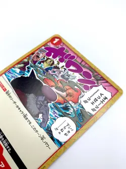 GREEN STAR RAFFLESIA Event Card One Piece TCG [OP01-028] Near Mint A+ US SELLER - Image 3