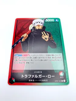 TRAFALGAR LAW Leader One Piece Card Game TCG [OP01-002] Near Mint A+ US SELLER - Image 3