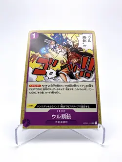 ULTI-MORTAR One Piece Card Game TCG [OP01-118] UC Event Near Mint A+ US SELLER - Image 1