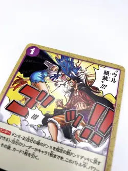 ULTI-MORTAR One Piece Card Game TCG [OP01-118] UC Event Near Mint A+ US SELLER - Image 3