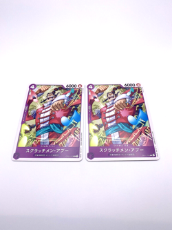 2x SCRATCHMEN APOO One Piece Card Game TCG [OP01-103] Near Mint A+ US SELLER - Image 1