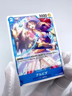 ALVIDA One Piece Card Game TCG [OP01-064] ROMANCE DAWN NM Waifu A+ US SELLER - Image 2