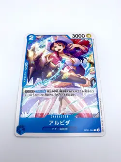 ALVIDA One Piece Card Game TCG [OP01-064] ROMANCE DAWN NM Waifu A+ US SELLER - Image 4