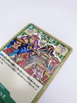 BE-BENG!! One Piece Card Game TCG [OP01-059] WANO ROMANCE DAWN NM A+ US SELLER - Image 3