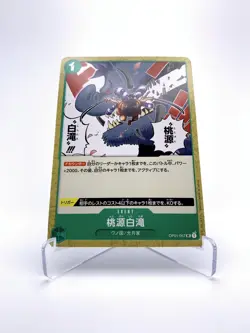 PARADISE WATERFALL Event Card One Piece TCG [OP01-057] Near Mint A+ US SELLER - Image 1