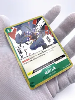 PARADISE WATERFALL Event Card One Piece TCG [OP01-057] Near Mint A+ US SELLER - Image 2