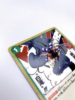 PARADISE WATERFALL Event Card One Piece TCG [OP01-057] Near Mint A+ US SELLER - Image 3