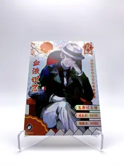 MUZAN KIBUTSUJI R GM03024 Demon Slayer Card CCG Kimetsu no Yaiba Rare! A+ - Image 1