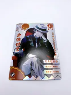 MUZAN KIBUTSUJI R GM03024 Demon Slayer Card CCG Kimetsu no Yaiba Rare! A+ - Image 2