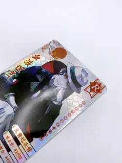 MUZAN KIBUTSUJI R GM03024 Demon Slayer Card CCG Kimetsu no Yaiba Rare! A+ - Image 3