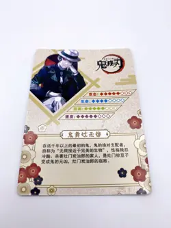 MUZAN KIBUTSUJI R GM03024 Demon Slayer Card CCG Kimetsu no Yaiba Rare! A+ - Image 4