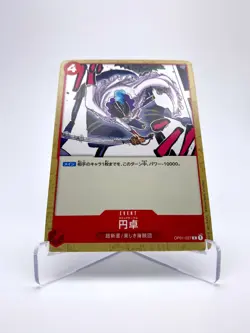 ROUND TABLE One Piece Event Card Game TCG [OP01-027] Near Mint A+ US SELLER - Image 1